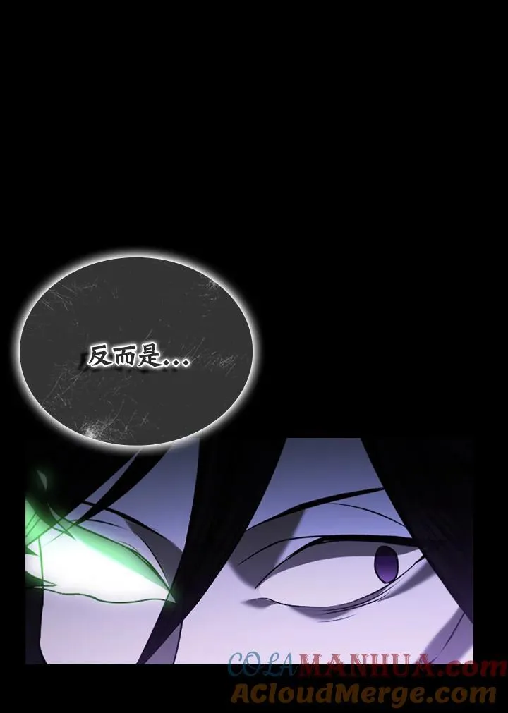 第109话 第21页