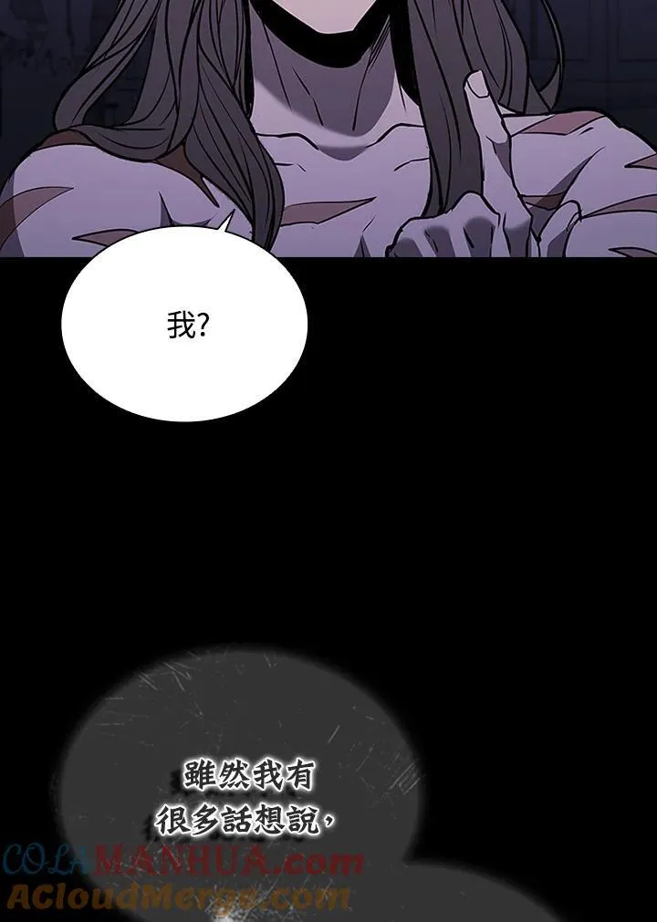 第109话 第25页