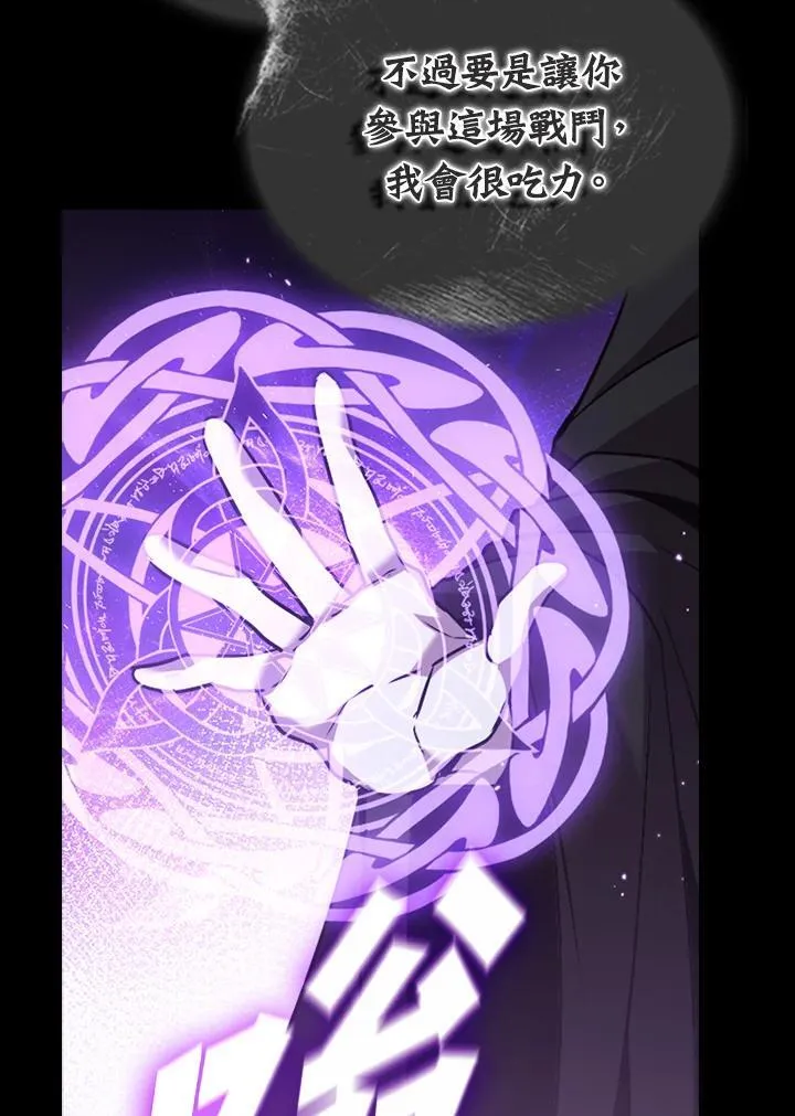 第109话 第26页