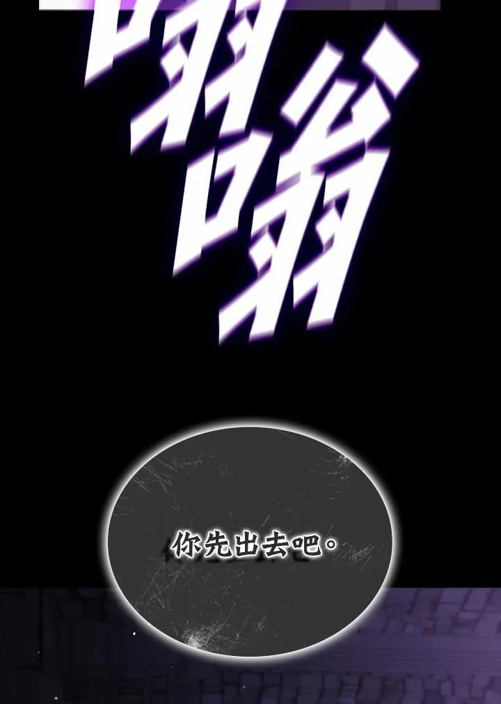 第109话 第27页