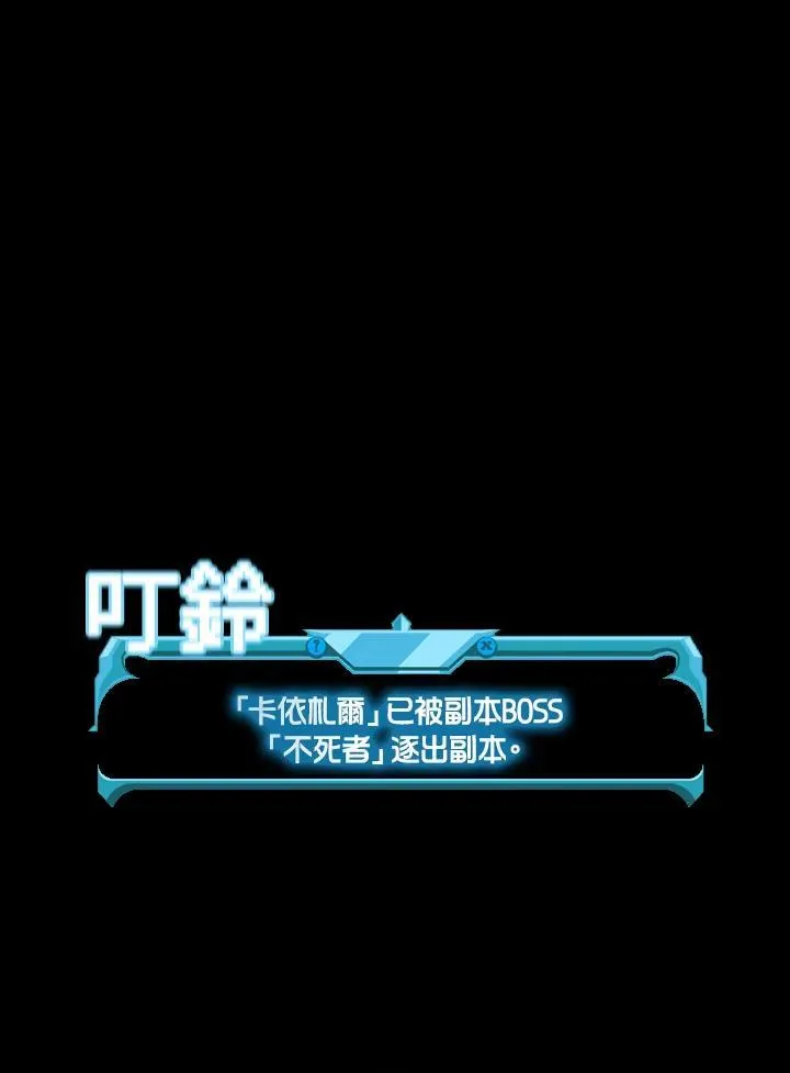 第109话 第30页