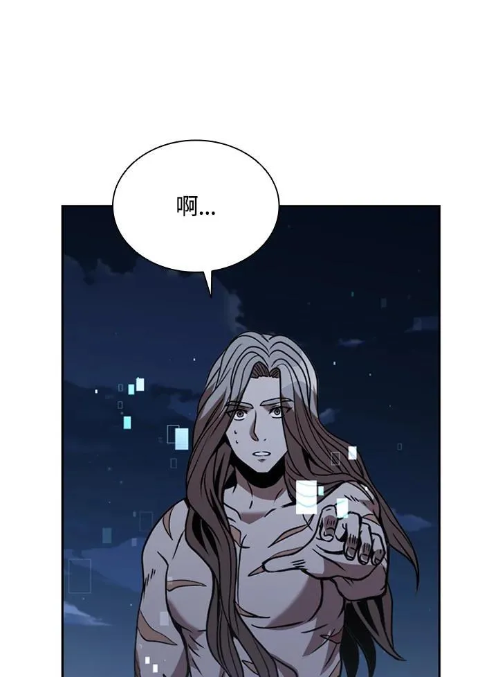第109话 第35页