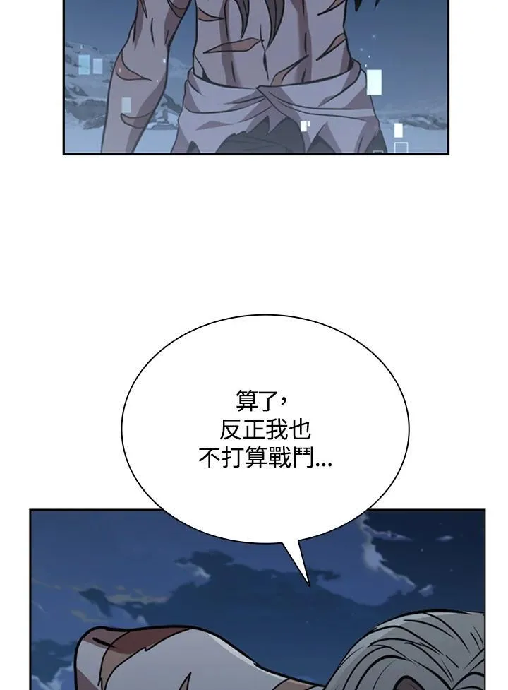 第109话 第36页