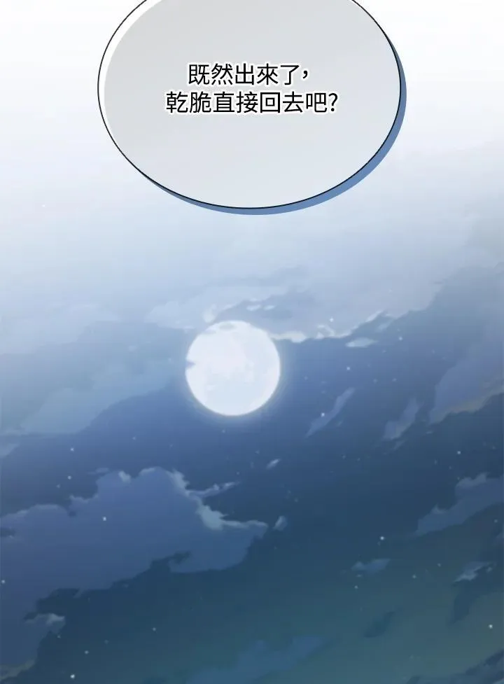 第109话 第38页