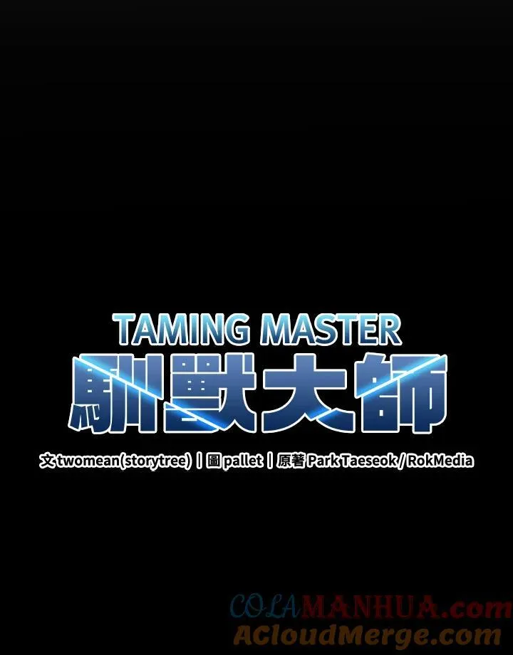 第109话 第41页