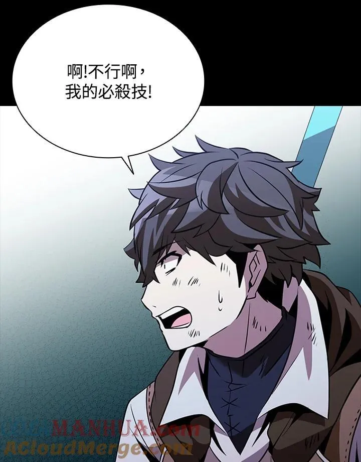 第109话 第45页