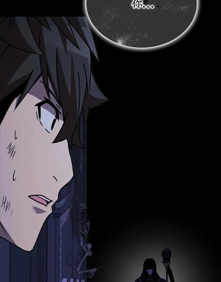 第109话 第47页