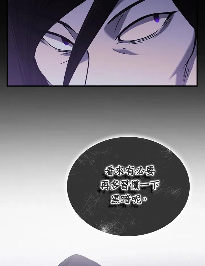 第109话 第52页