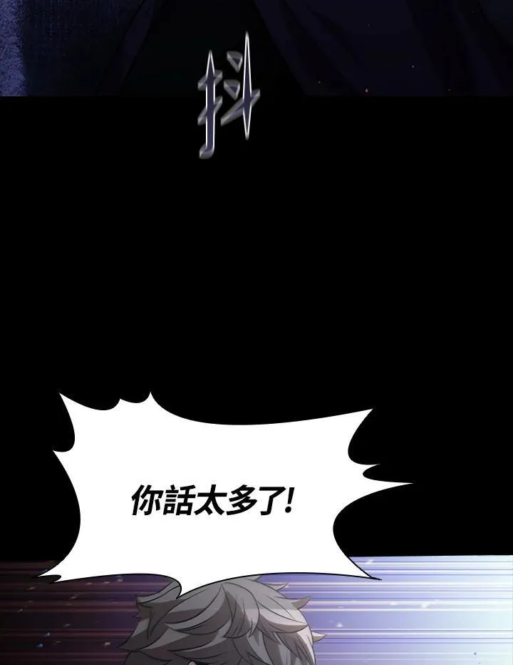 第109话 第54页