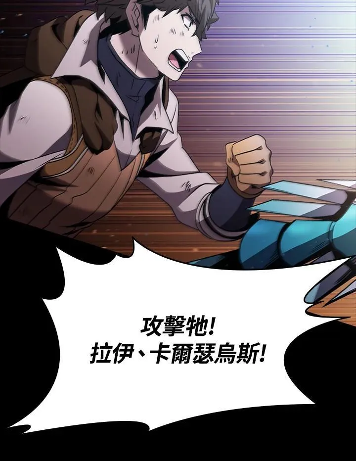 第109话 第55页