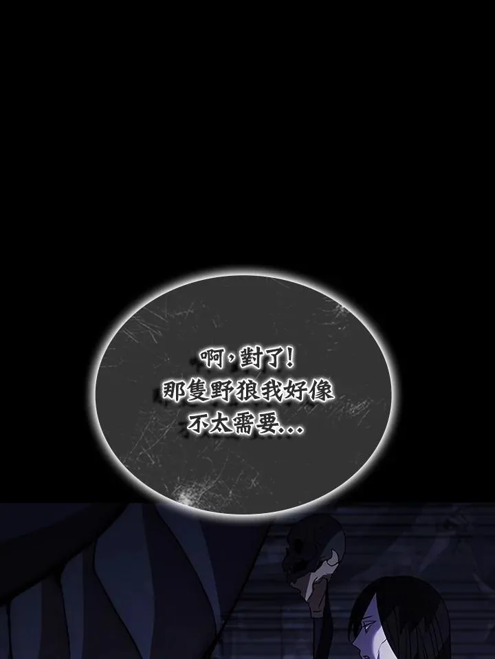 第109话 第59页