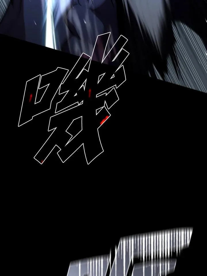 第109话 第64页