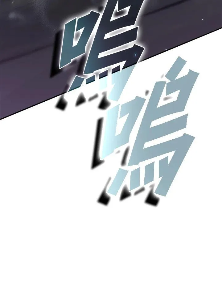 第109话 第79页