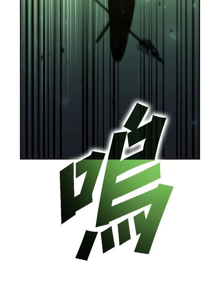 第109话 第84页