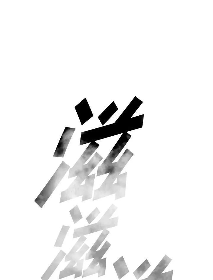 第109话 第87页