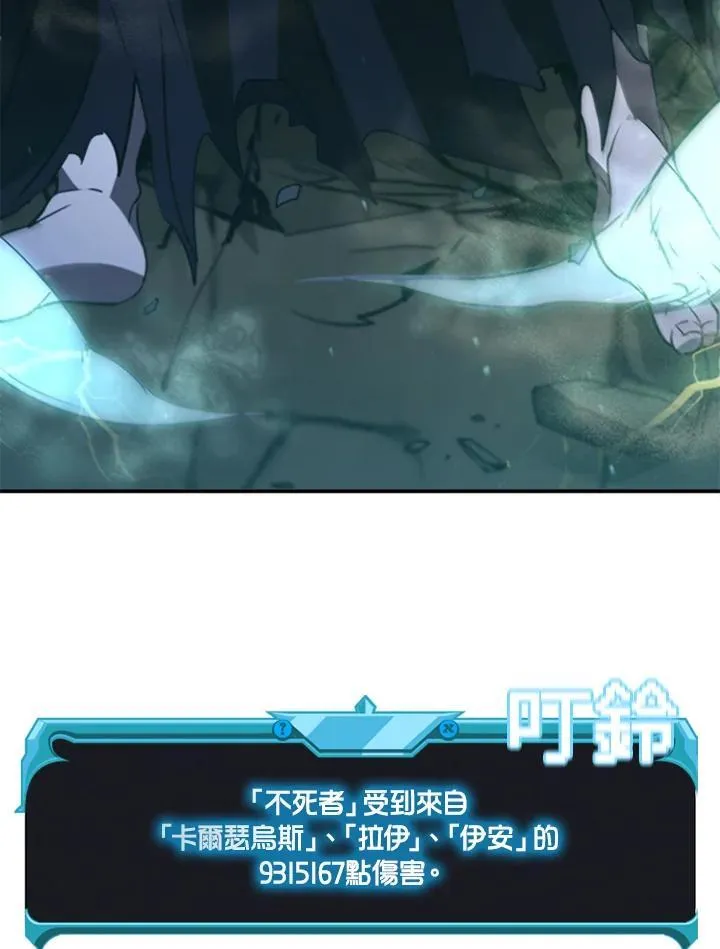 第109话 第90页