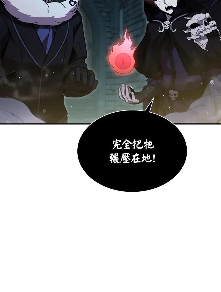 第109话 第92页