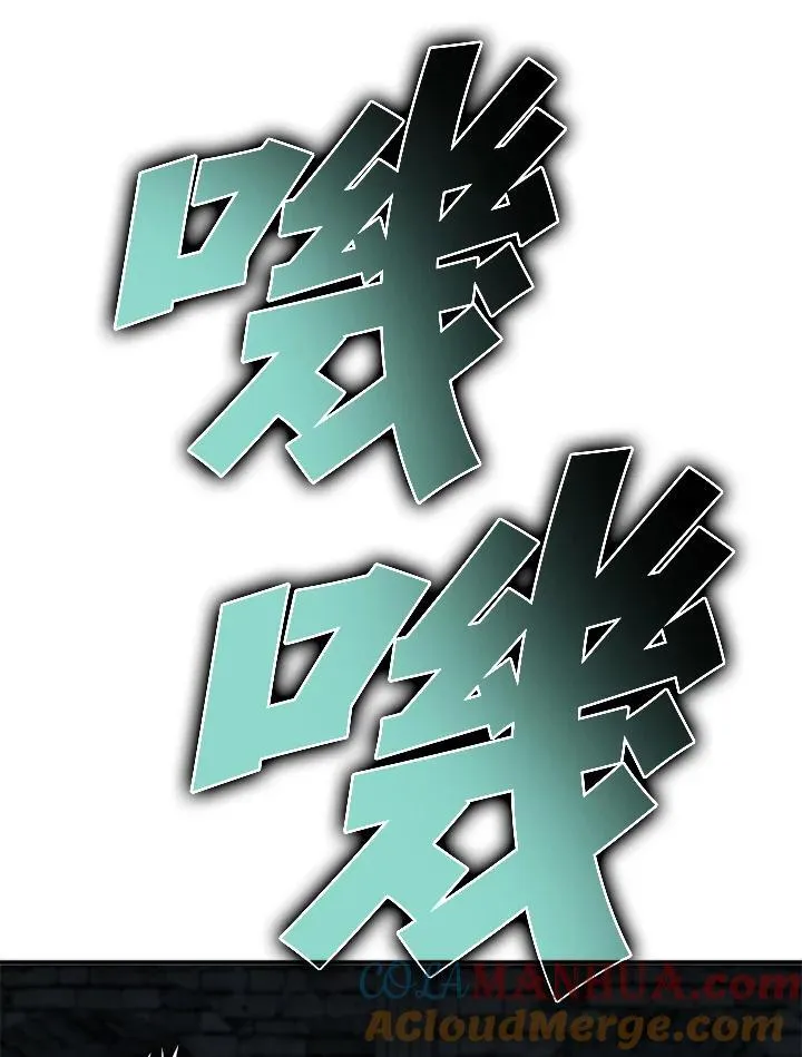 第109话 第93页