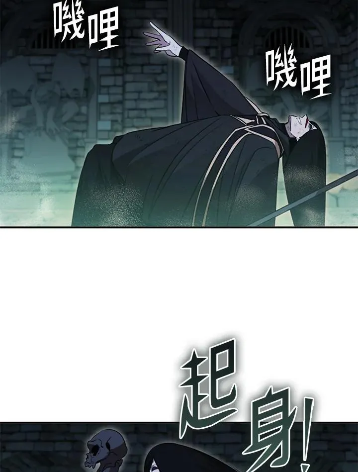 第109话 第94页