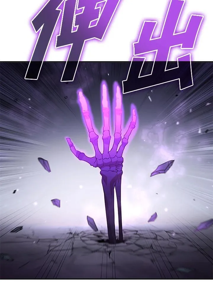 第109话 第98页