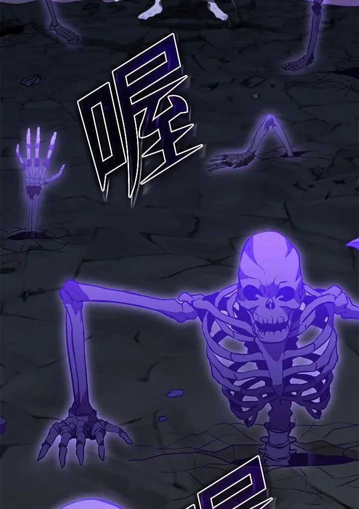 第109话 第100页
