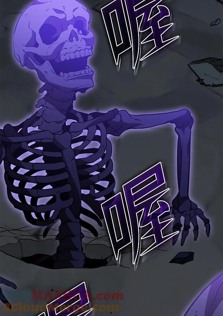 第109话 第101页