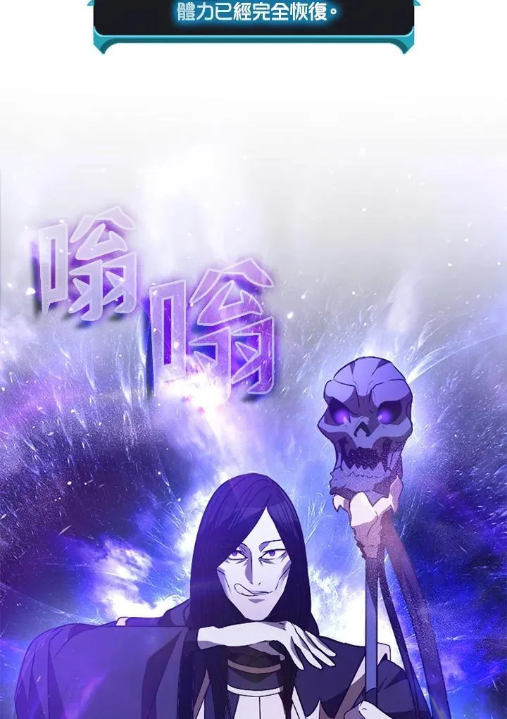 第109话 第106页