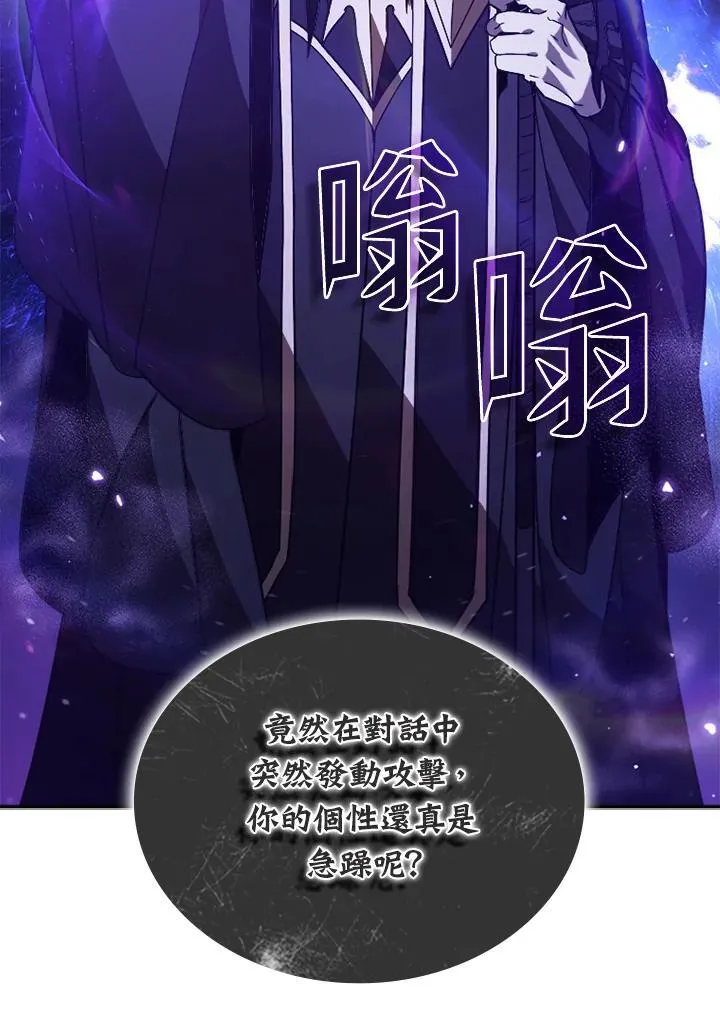 第109话 第107页