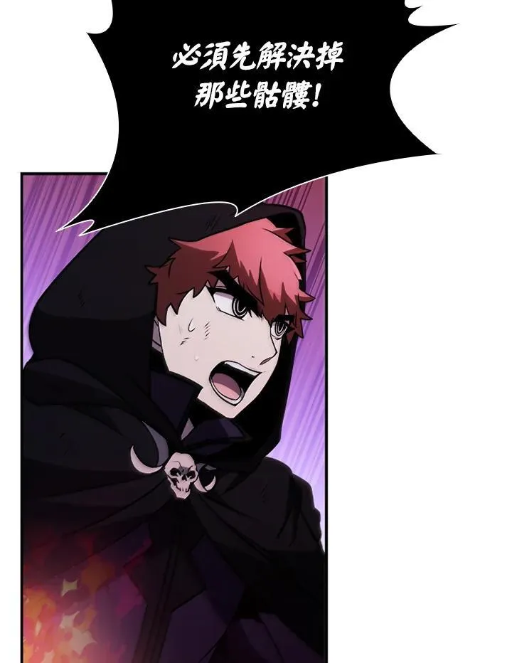 第109话 第110页