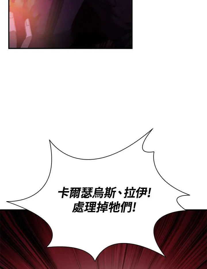 第109话 第111页