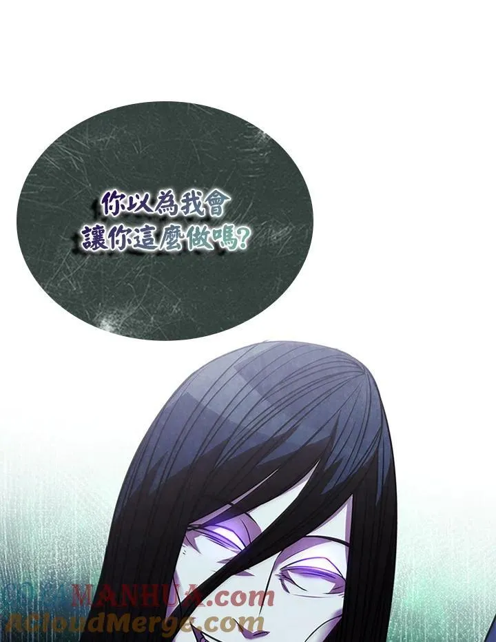 第109话 第113页
