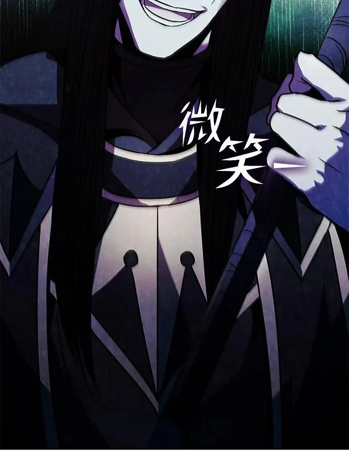 第109话 第114页