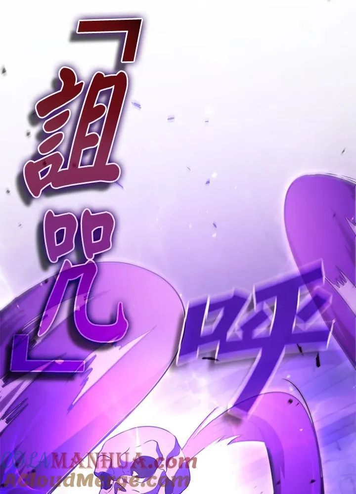 第109话 第117页