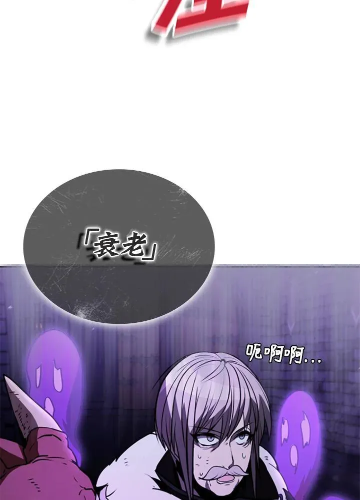 第109话 第120页