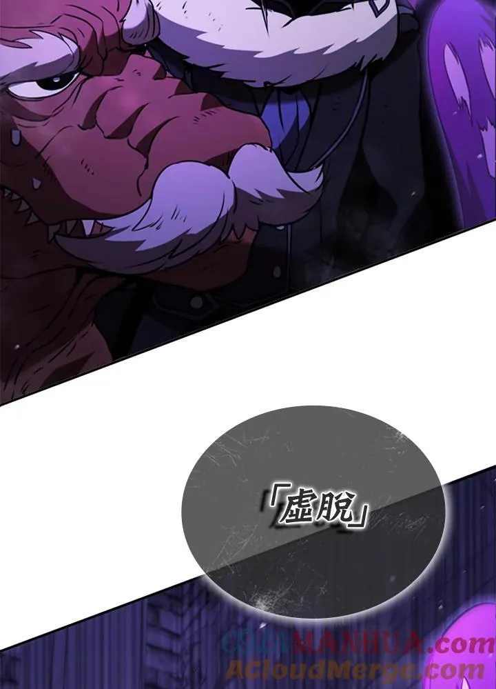 第109话 第121页