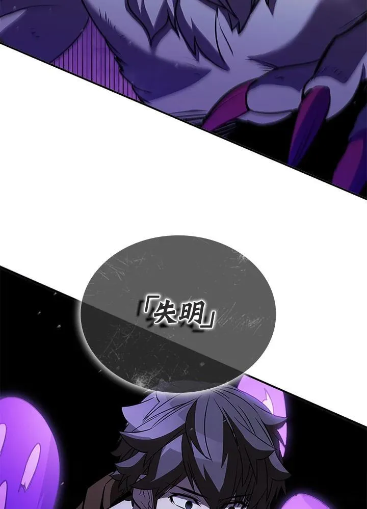 第109话 第123页
