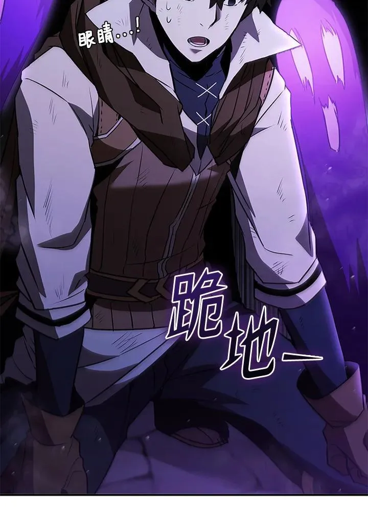 第109话 第124页