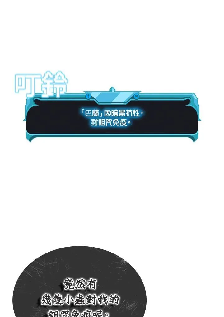 第109话 第126页