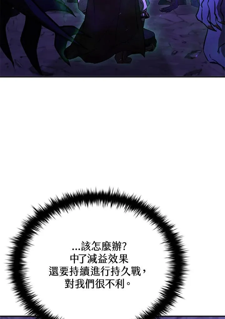 第109话 第132页