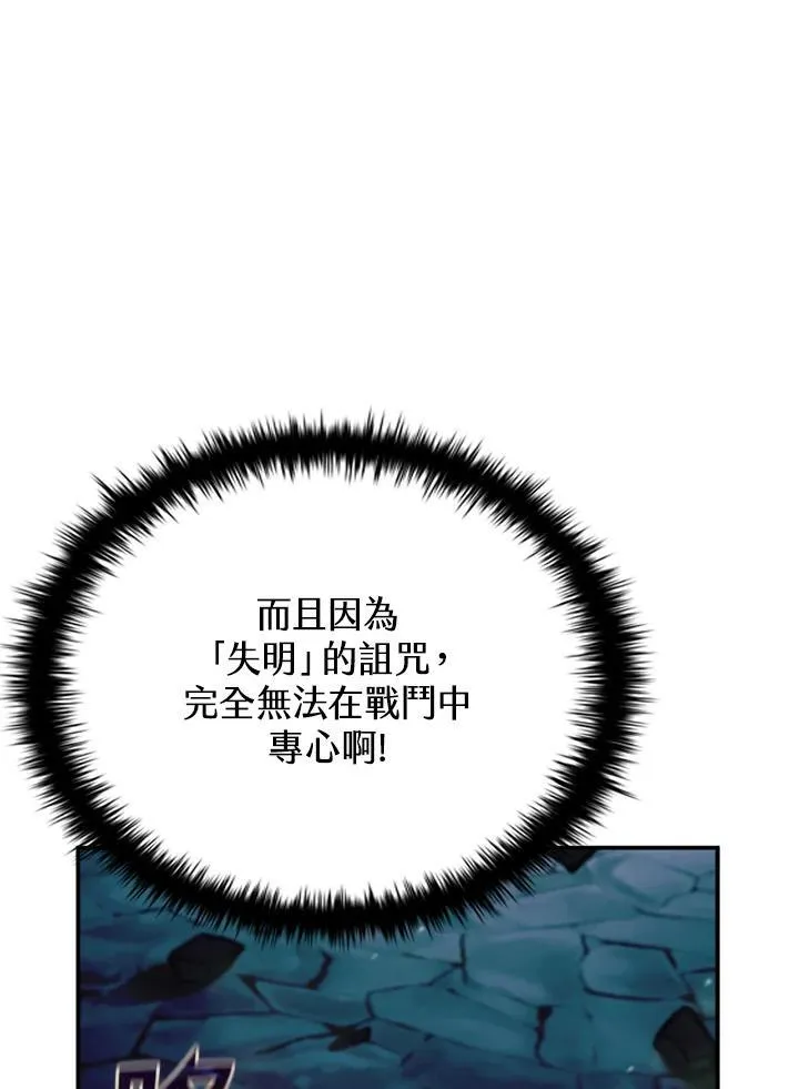 第109话 第134页