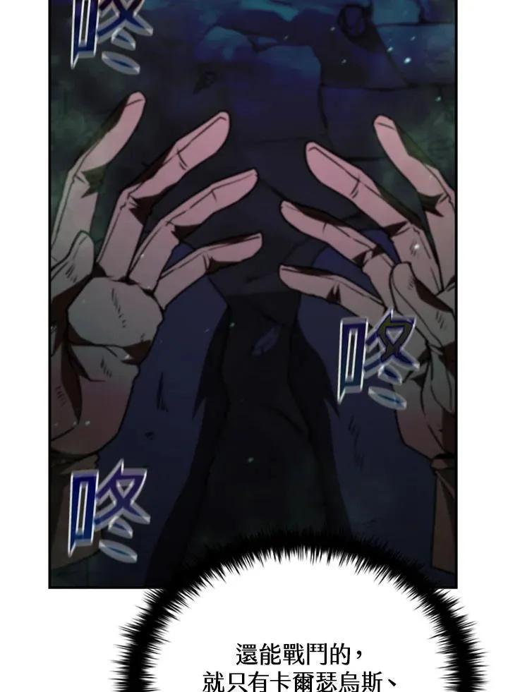 第109话 第135页
