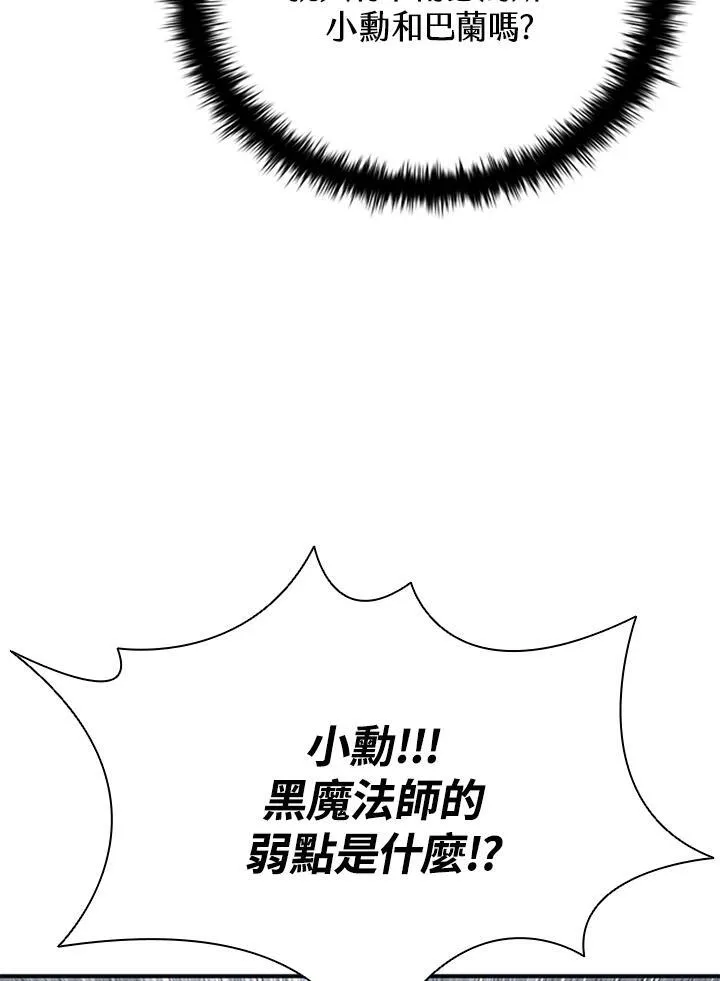 第109话 第136页