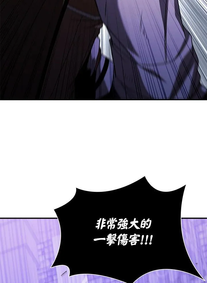 第109话 第138页