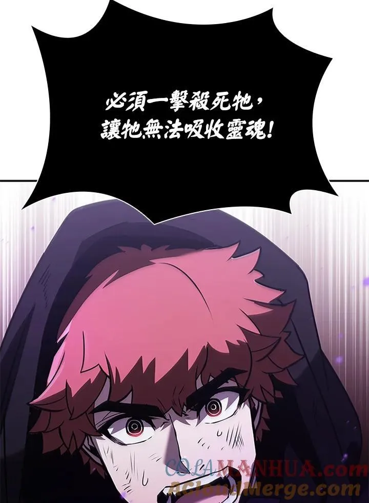 第109话 第141页