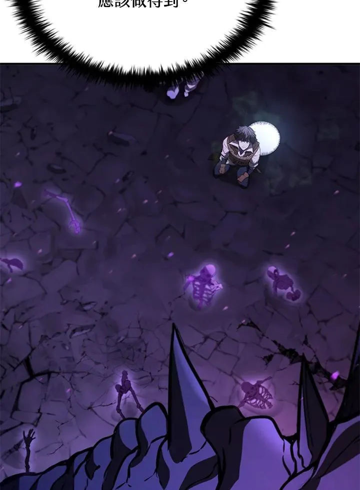 第109话 第143页