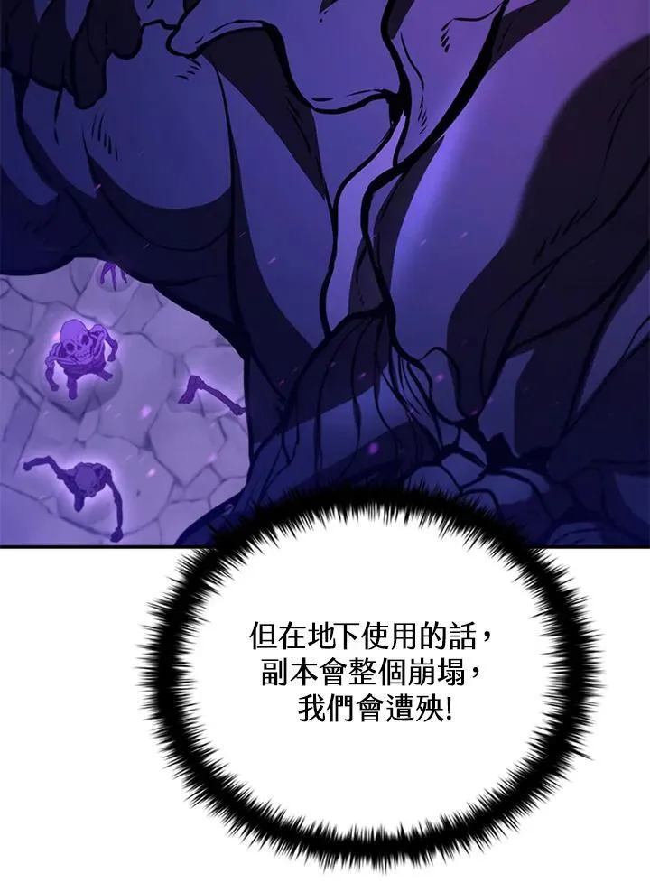 第109话 第144页