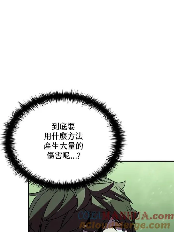 第109话 第145页