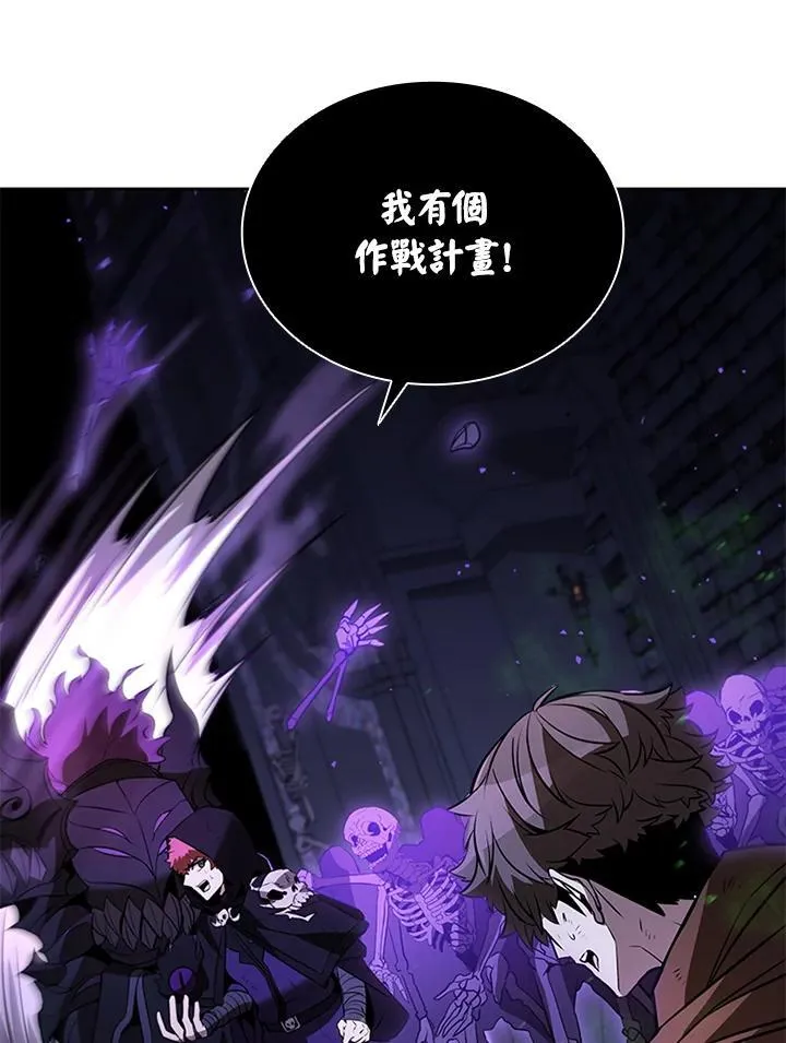 第109话 第147页