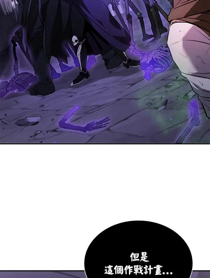 第109话 第148页