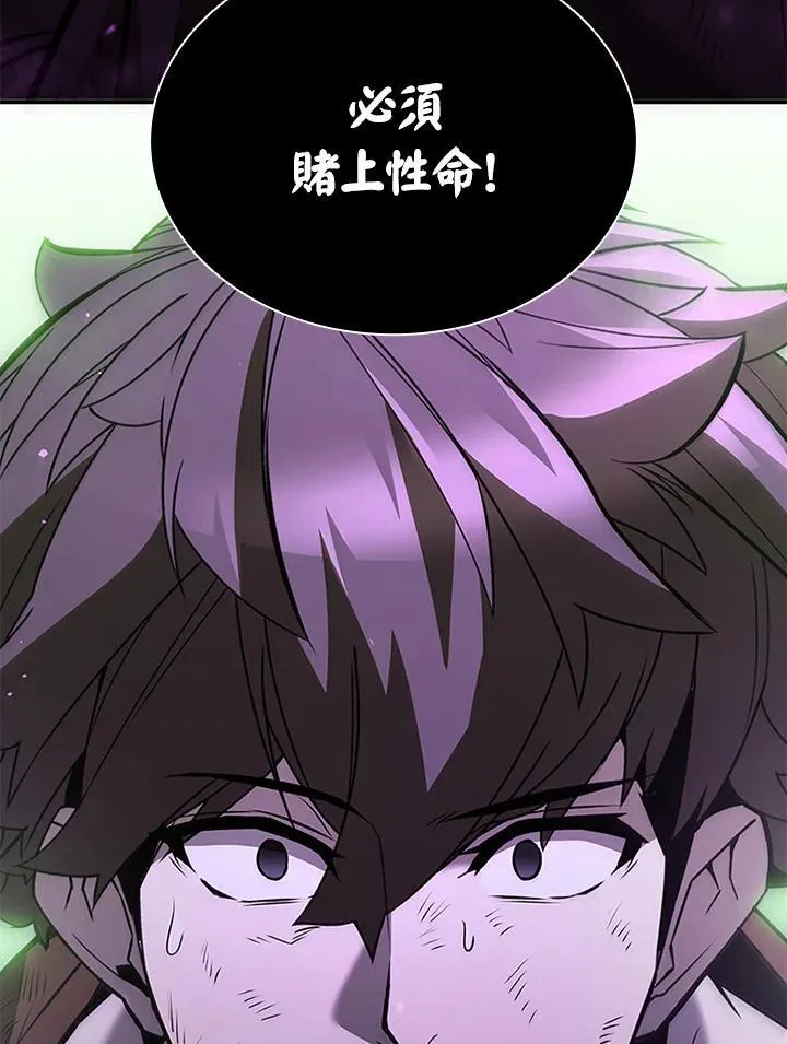 第109话 第150页